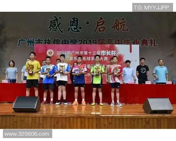 广州羽毛球队崛起之路总决赛特别报道展现成长与拼搏精神 广州羽毛球队崛起之路总决赛特别报道展现成长与拼搏精神