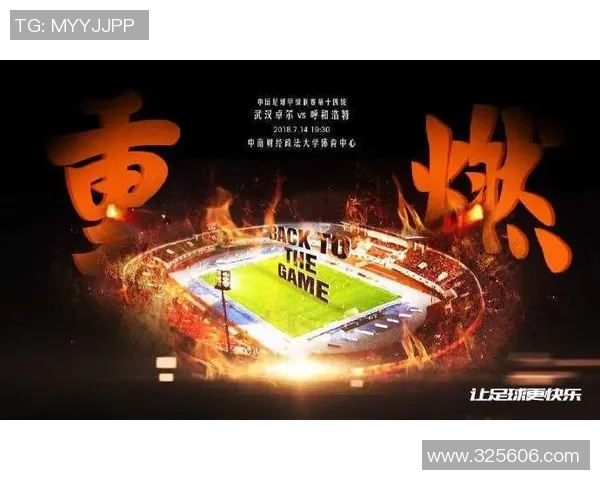 武汉篮球队在大师赛积分榜上以76分稳居第一名展现强劲实力