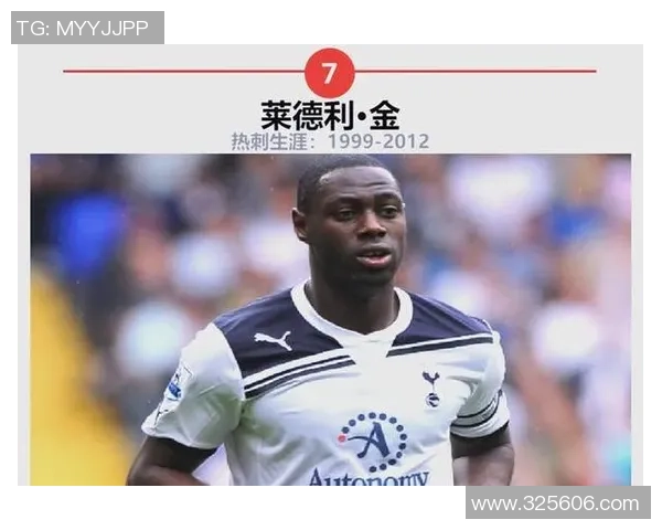 足球场上的传奇巨星号码20闪耀历史的光辉与荣耀