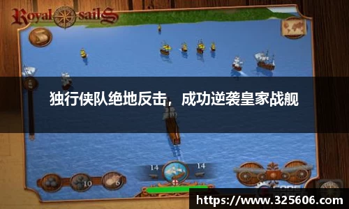 乐动LDSports