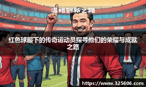 乐动LDSports官网