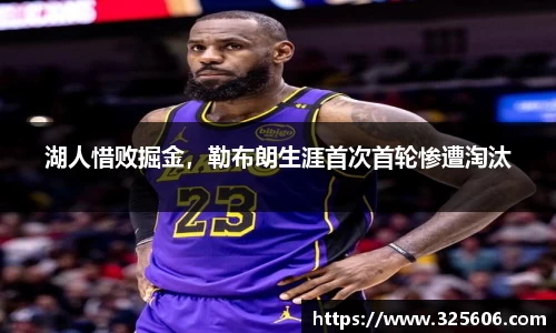 乐动LDSports
