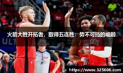 乐动LDSports