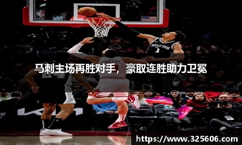 乐动LDSports体育