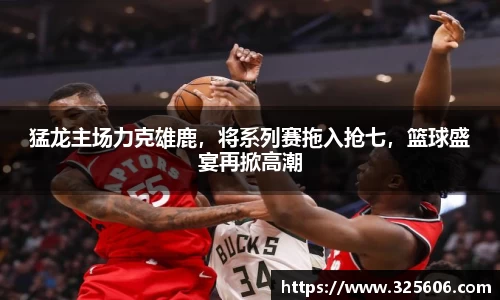 乐动LDSports官网