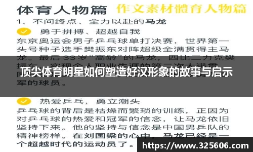 乐动LDSports官网
