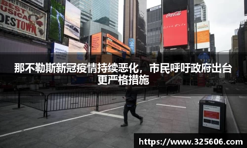 乐动LDSports官网