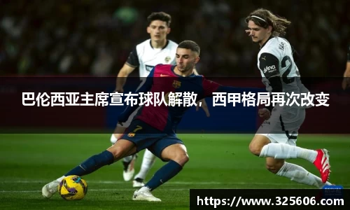 乐动LDSports官网