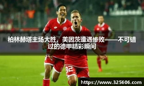 乐动LDSports综合体育