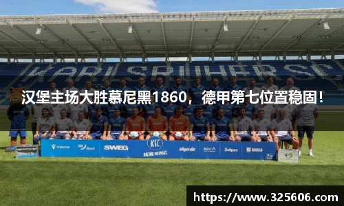 乐动LDSports官网