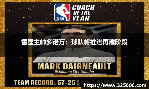 乐动LDSports综合体育
