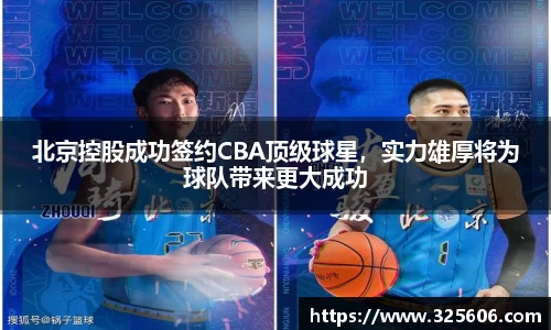乐动LDSports体育