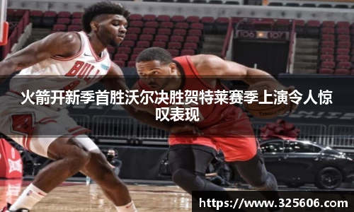 乐动LDSports体育
