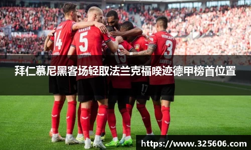 乐动LDSports综合体育