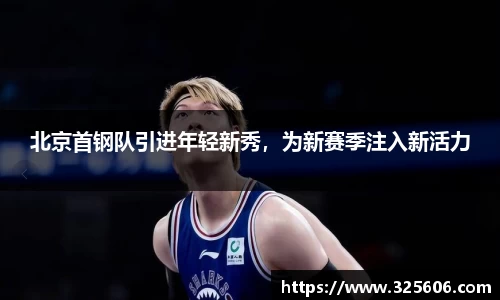 乐动LDSports体育