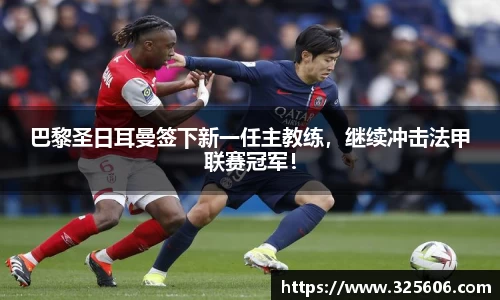 乐动LDSports官网