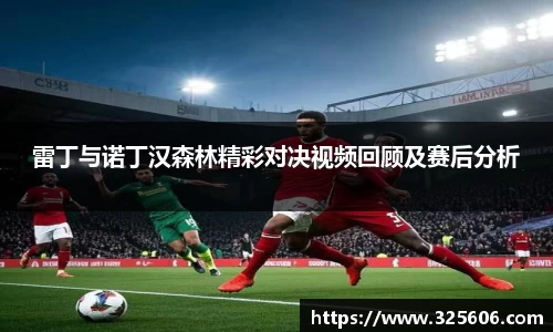 乐动LDSports