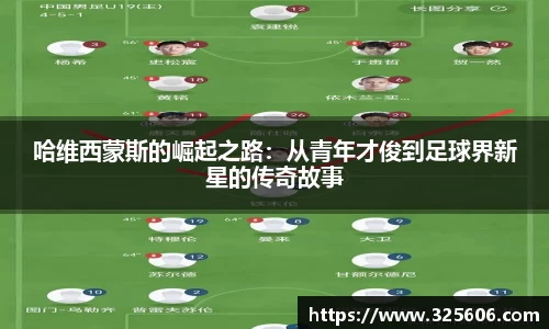 乐动LDSports综合体育