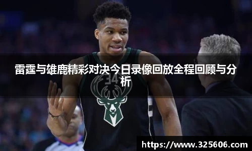 乐动LDSports体育