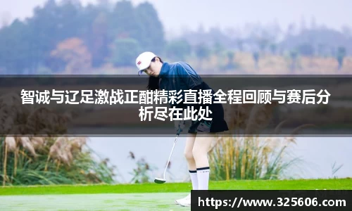 乐动LDSports