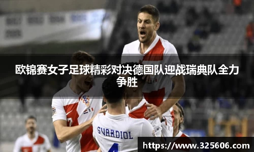 乐动LDSports综合体育