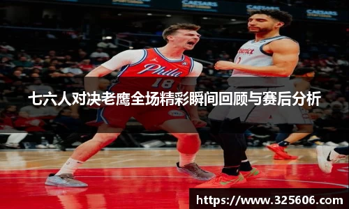 乐动LDSports官网