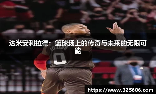 乐动LDSports综合体育