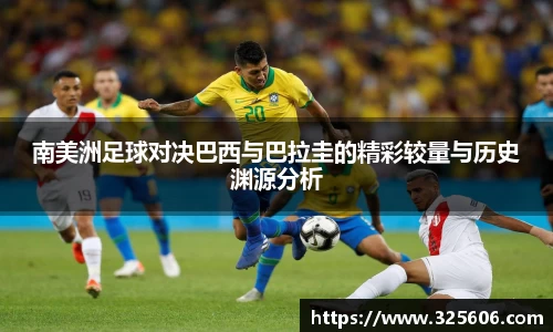 乐动LDSports体育