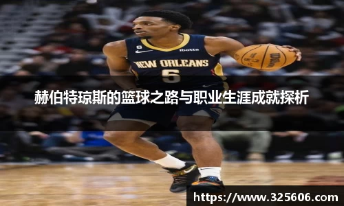 乐动LDSports体育