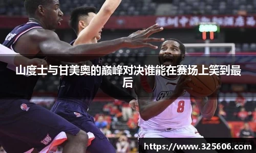 乐动LDSports综合体育