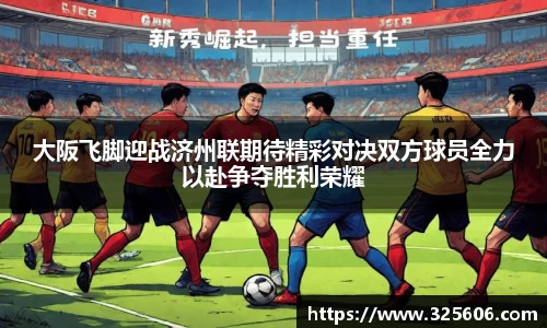 乐动LDSports体育