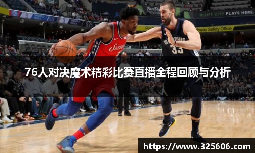 乐动LDSports
