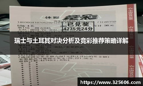 乐动LDSports官网