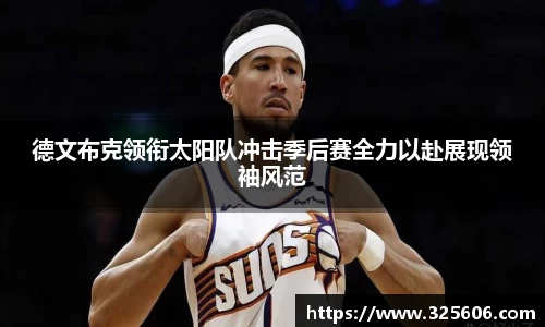 乐动LDSports官网