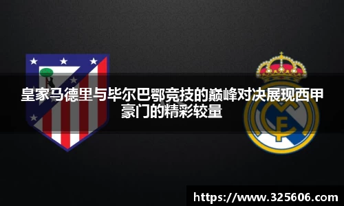 乐动LDSports综合体育