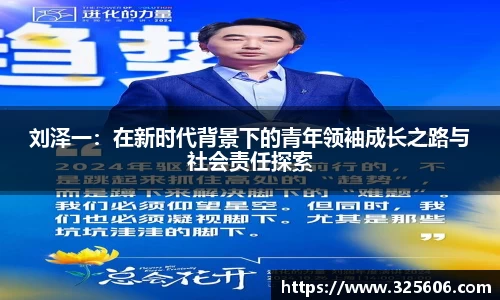 乐动LDSports体育
