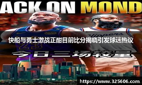 乐动LDSports
