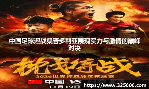 乐动LDSports综合体育