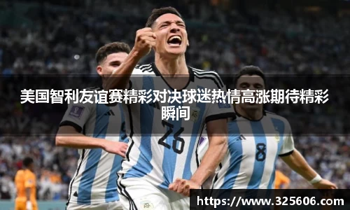 乐动LDSports体育