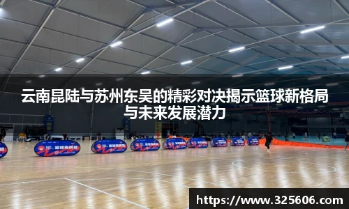乐动LDSports官网
