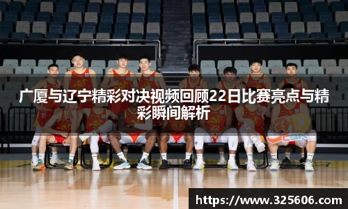 乐动LDSports
