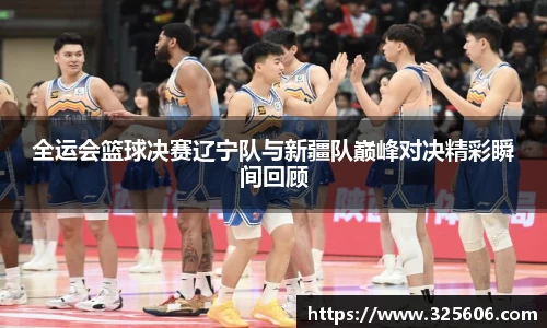 乐动LDSports体育