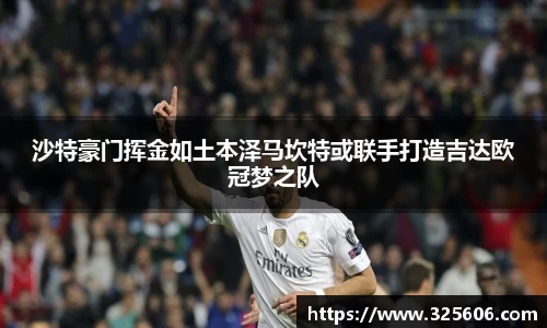乐动LDSports综合体育