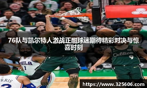 乐动LDSports体育