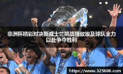 乐动LDSports综合体育