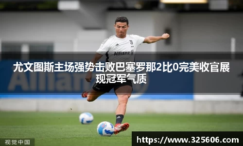 乐动LDSports体育