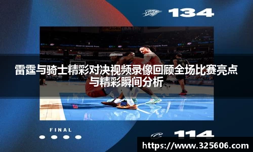 乐动LDSports综合体育