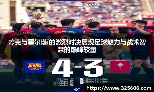 乐动LDSports体育