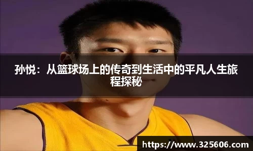 乐动LDSports综合体育