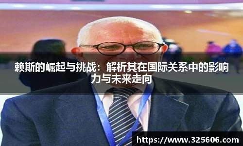 乐动LDSports体育